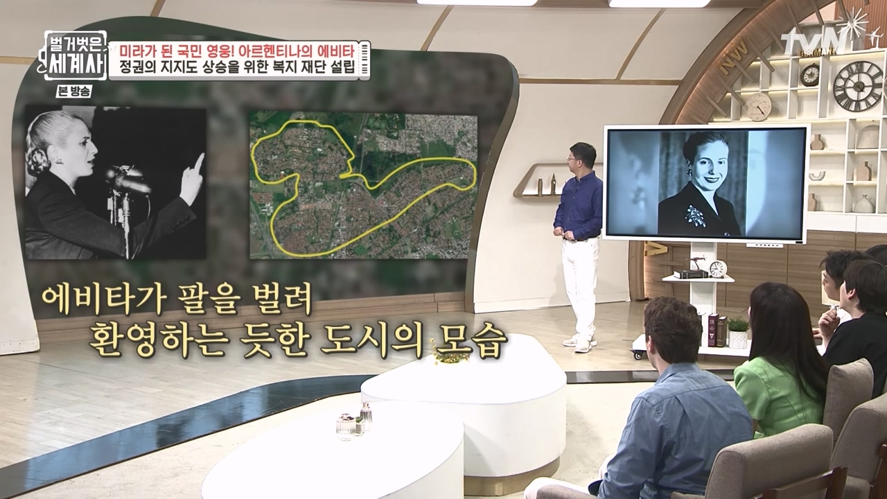 벌거벗은 세계사.E111.230809p-NEXT.mp4_20240224_181752.756.jpg