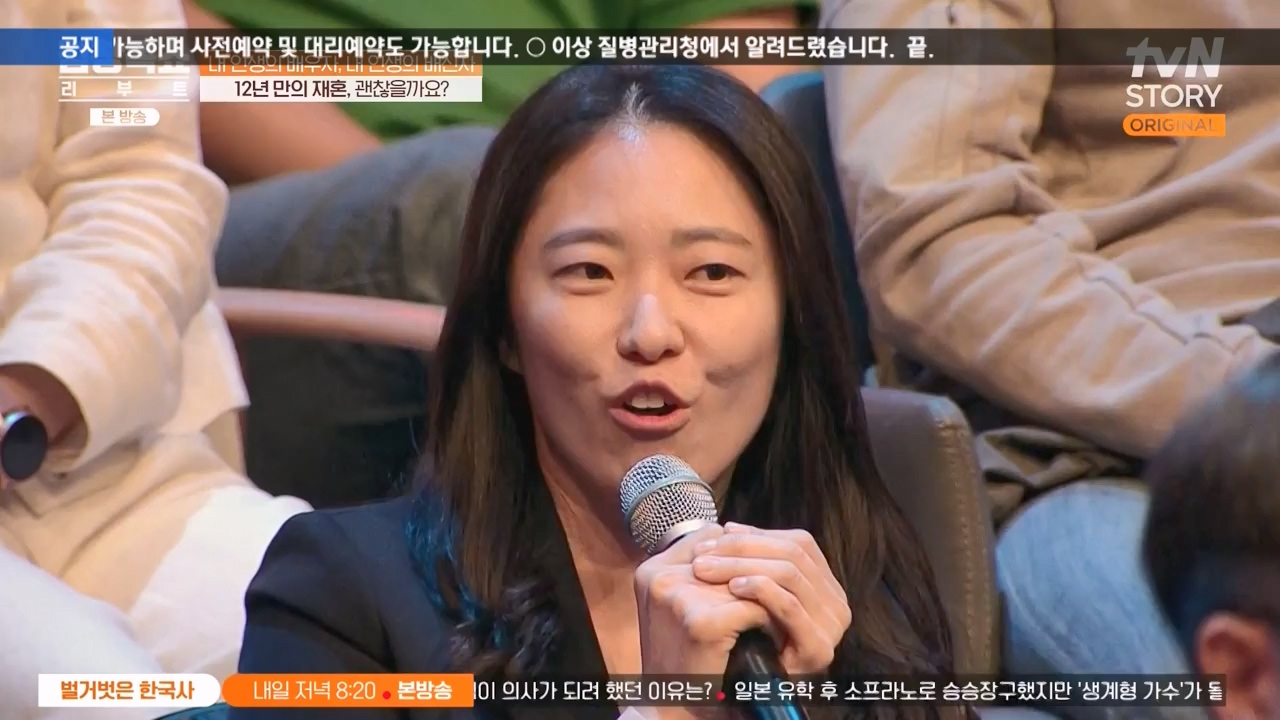 김창옥 쇼 리부트.E06.231032p-NEXT.mp4_20231118_183103.979.jpg