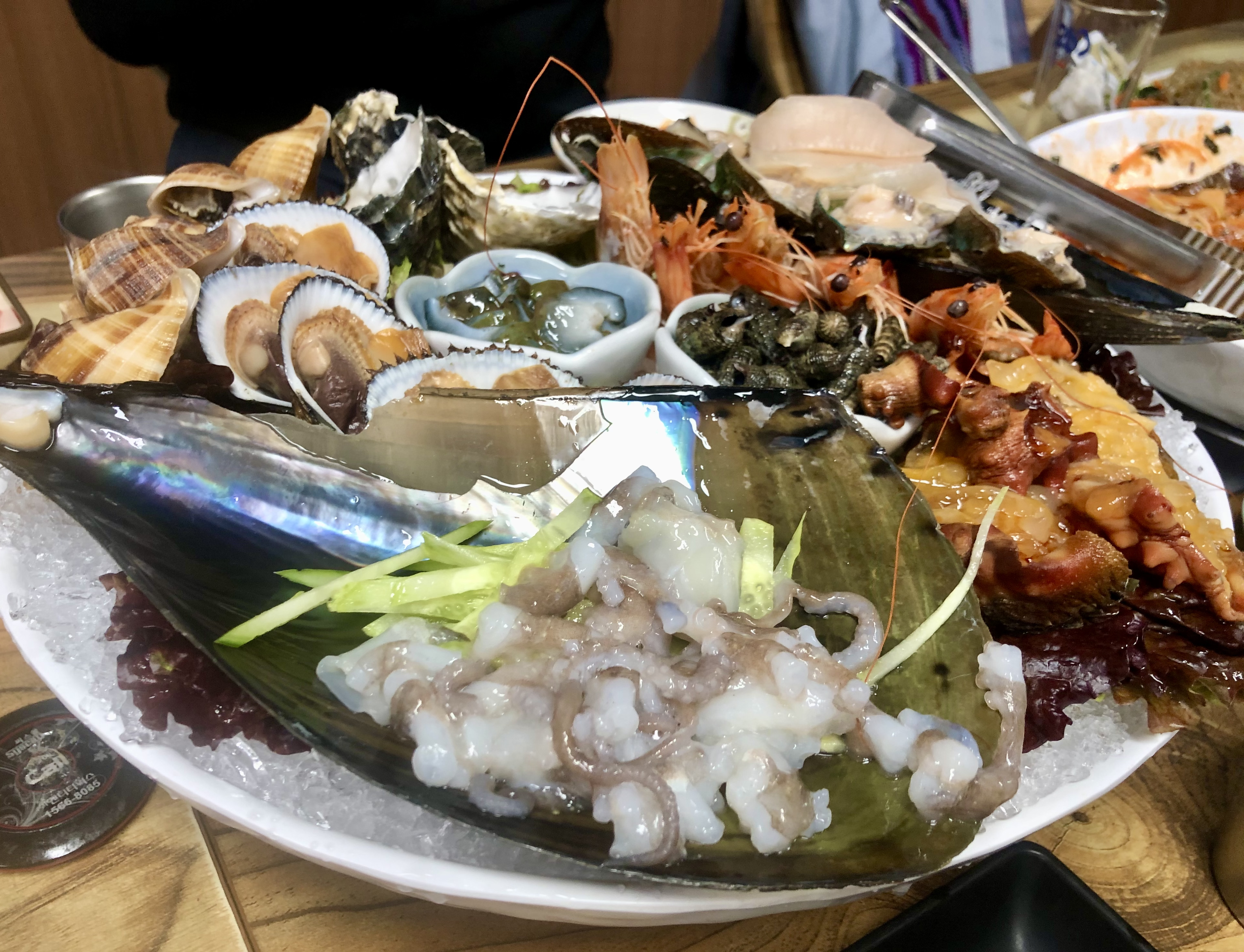 해삼