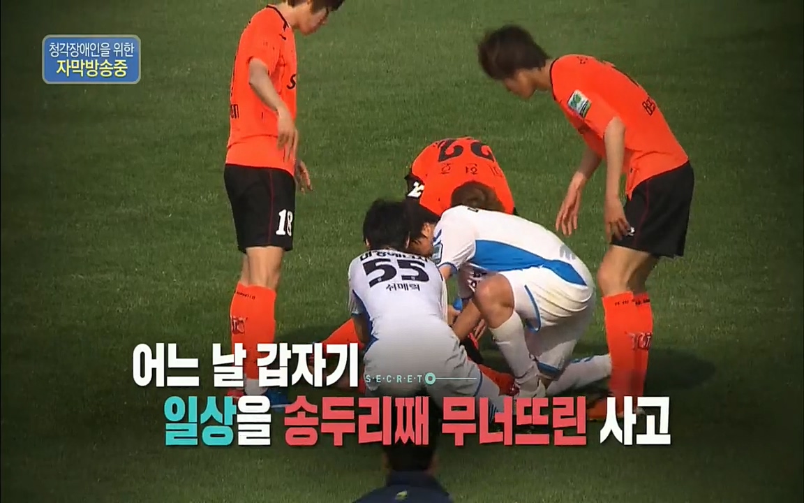 생로병사의 비밀.E819.220505p.H264-F1RST.mp4_20220508_180957.401.jpg