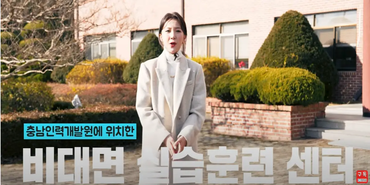 충남인력 이미지