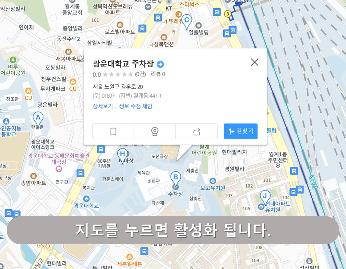 광운대 주차장 - 광운대학교 주차장