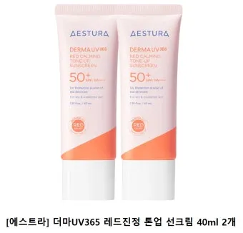 선크림 고르는 팁 피부 타입별 추천 제품 총정리_13