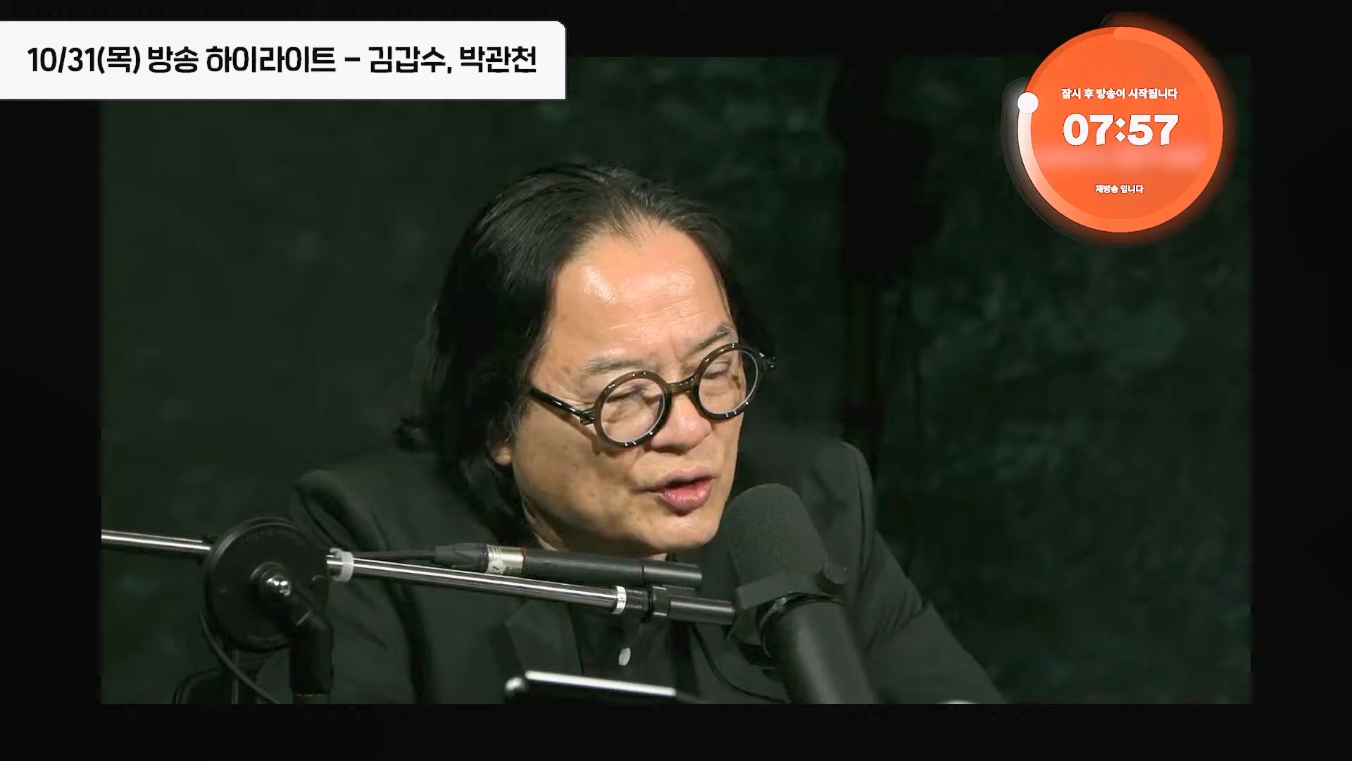 [홍사훈쑈] 윤석열 정부의 거짓말 듣는 국민들 심정은...ㅣ김용남 _ 김종대ㅣ 2024년 11월 1일 금요일.mp4_20241102_153406.297.jpg