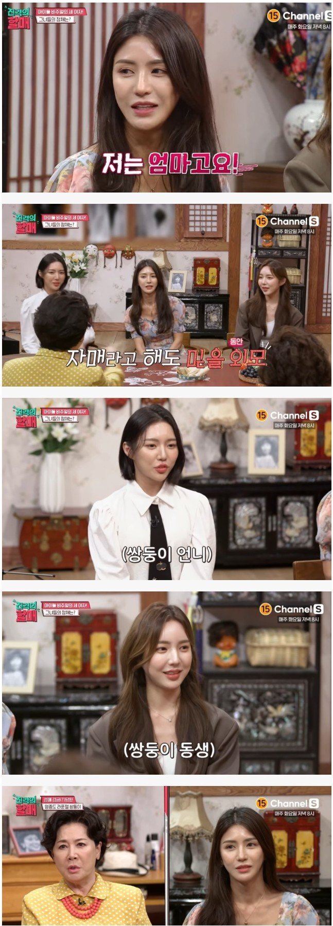 쌍둥이 자매를 둔 미모의 엄마.jpg