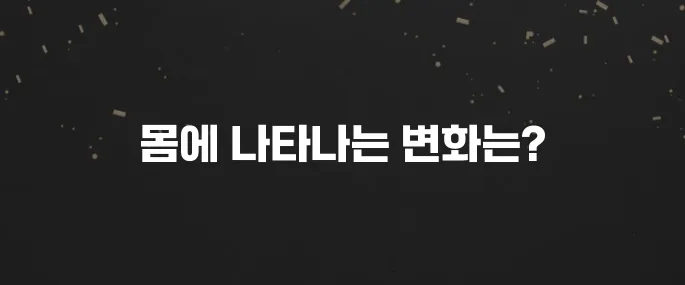 칼륨 수치 증가 시 나타나는 증상들