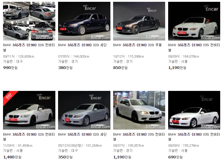 2005~2013년식 BMW 3시리즈 (E90) 중고차 가격