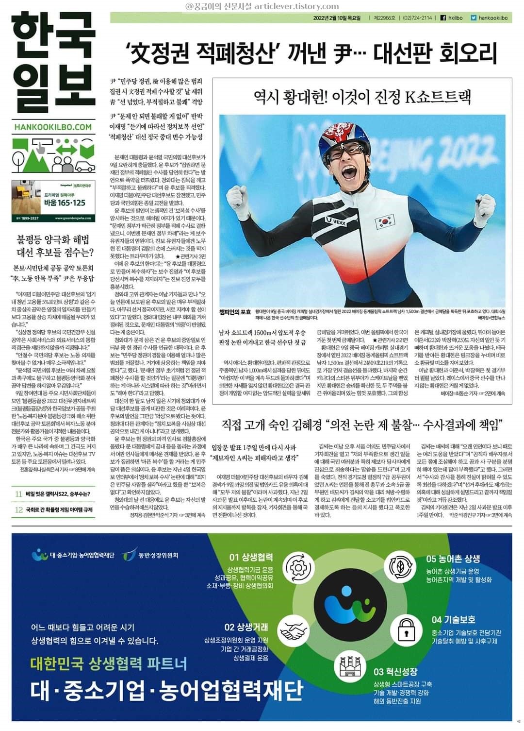 한국의료방역 이미지