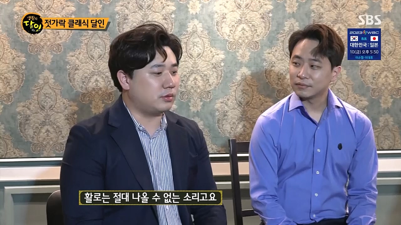 생활의 달인.E879.230307p.H264-F1RST.mp4_20230307_193028.741.jpg