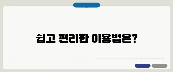 수원공군체력단련장 홈페이지 이용법