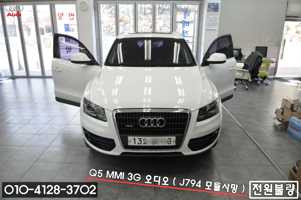  아우디 Q5 MMI오디오 (J794모듈)사망 서비스센타 850만원 전원불량 화면고장 블랙아웃 메인보드 BGA리웍장비로 수리진행