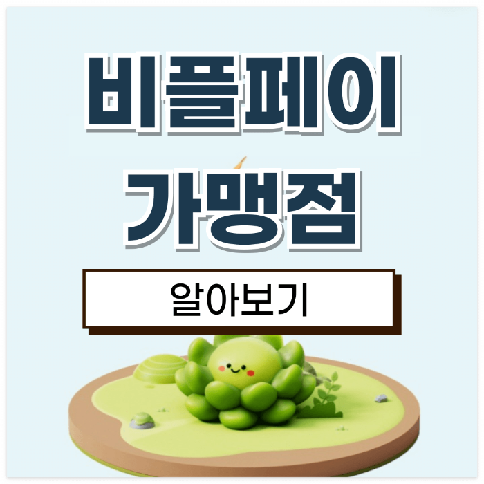 썸네일-입니다.