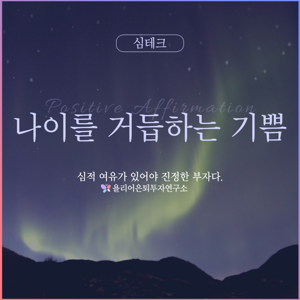 심테크 이미지