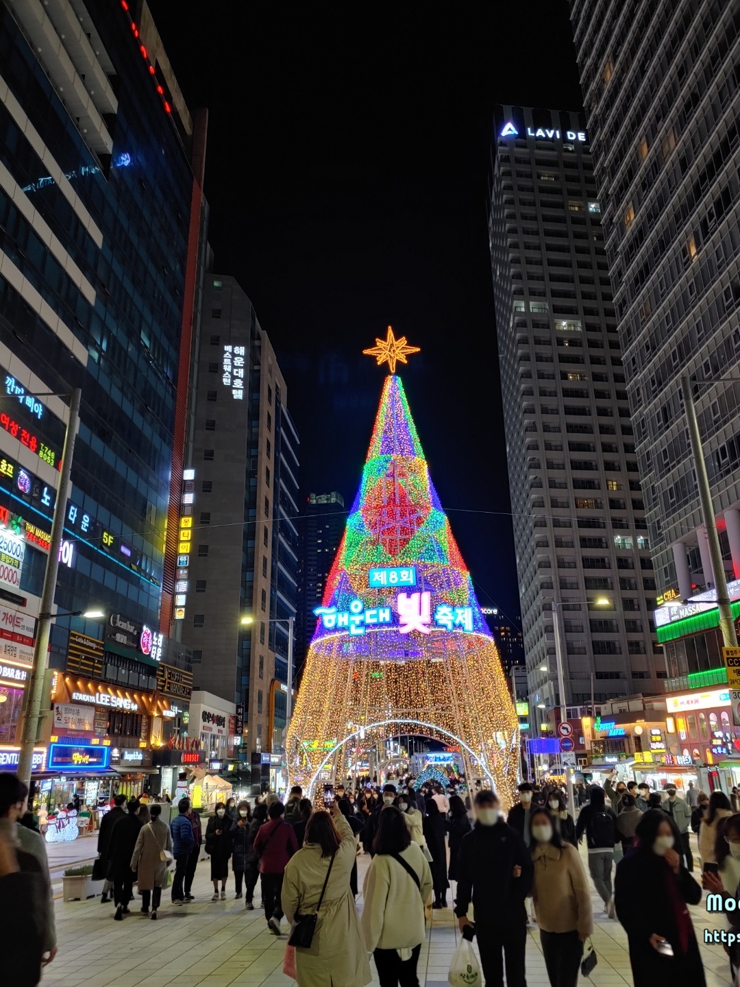 해운대 빛축제