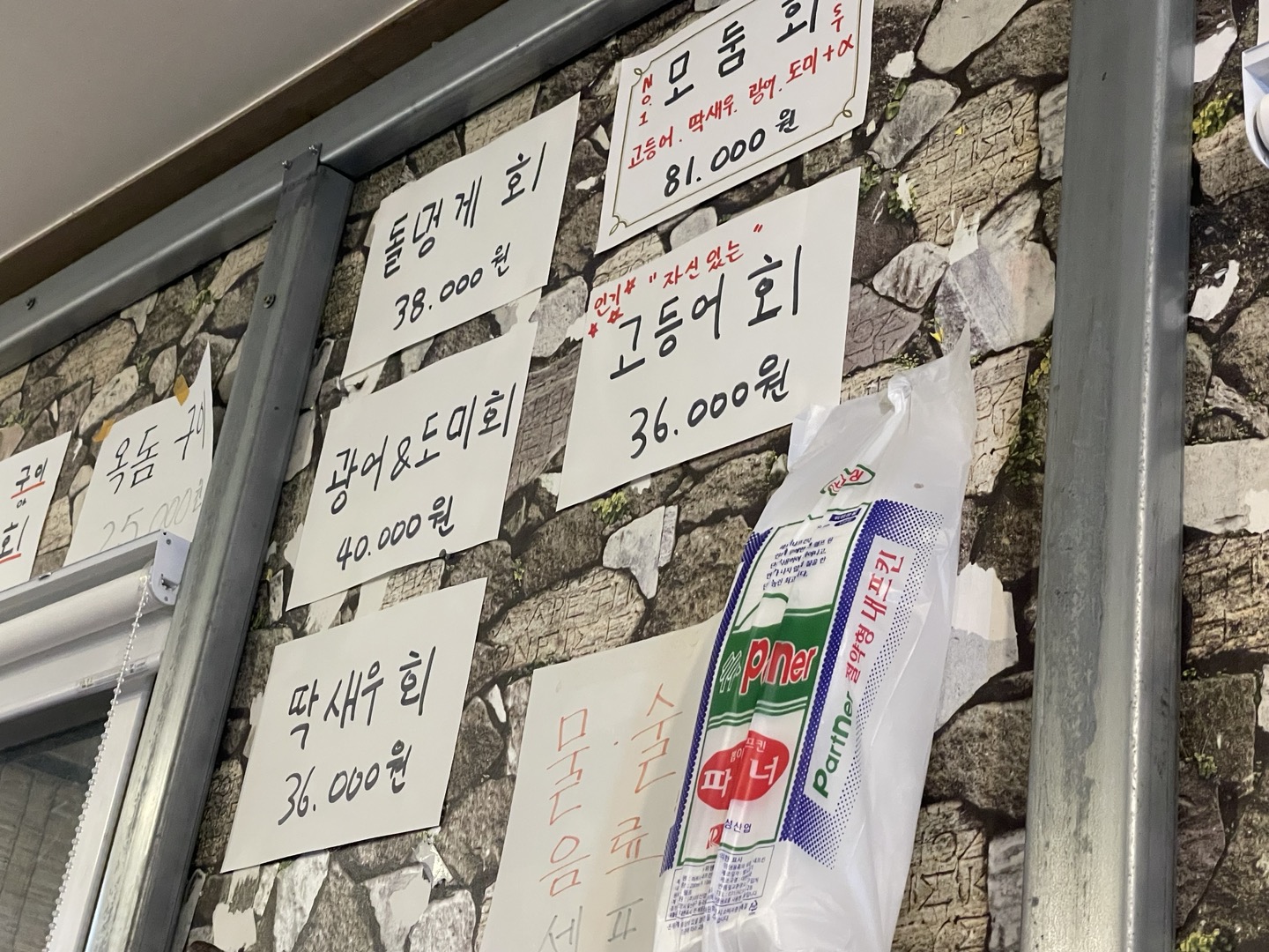 etc-image-3