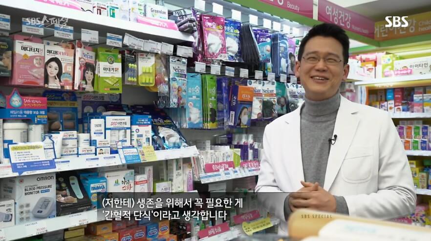 흰색옷을입은-안경쓴-남성의모습