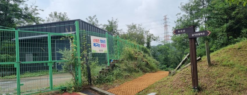 삼가초등학교 이미지