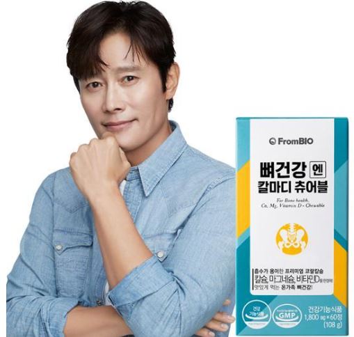 칼마디-영양제