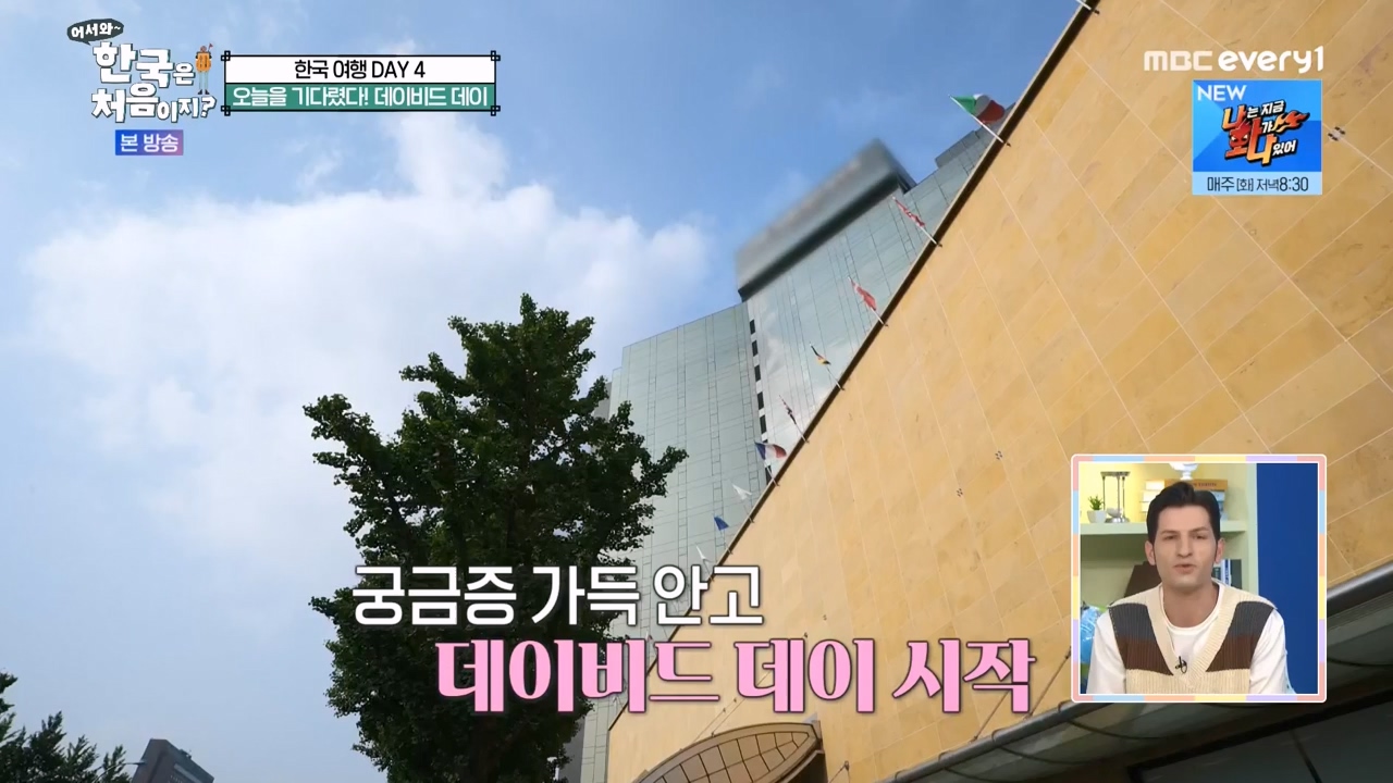 어서와 한국은 처음이지 시즌2.E276.230818p-NEXT.mp4_20230818_210031.369.jpg