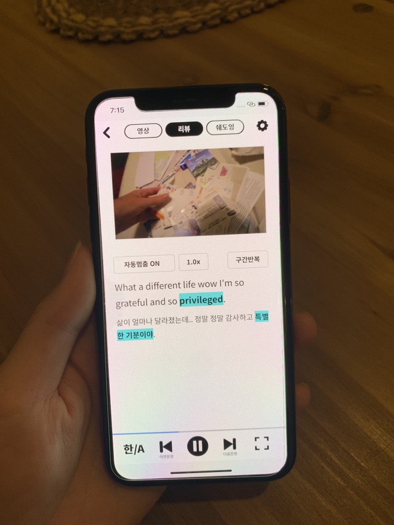천 개 외운 에피소드! 영어 공부 30일 만에 문장 5