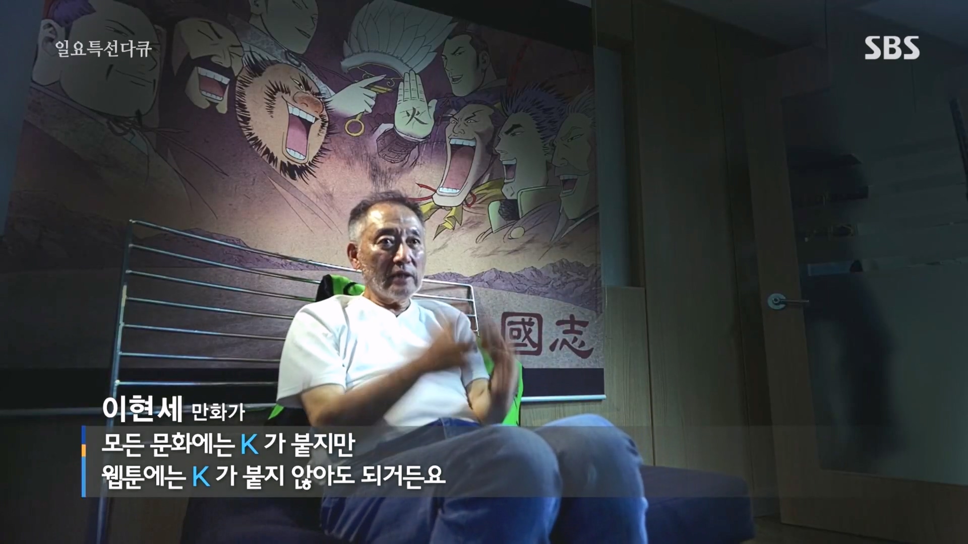 일요 특선 다큐멘터리.E322.231001p.H264-F1RST.mp4_20231002_172455.785.jpg