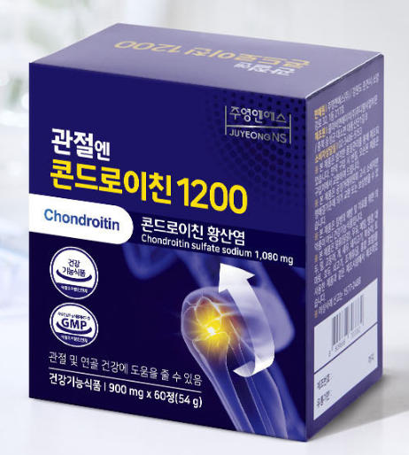 관절엔 콘드로이친 1200