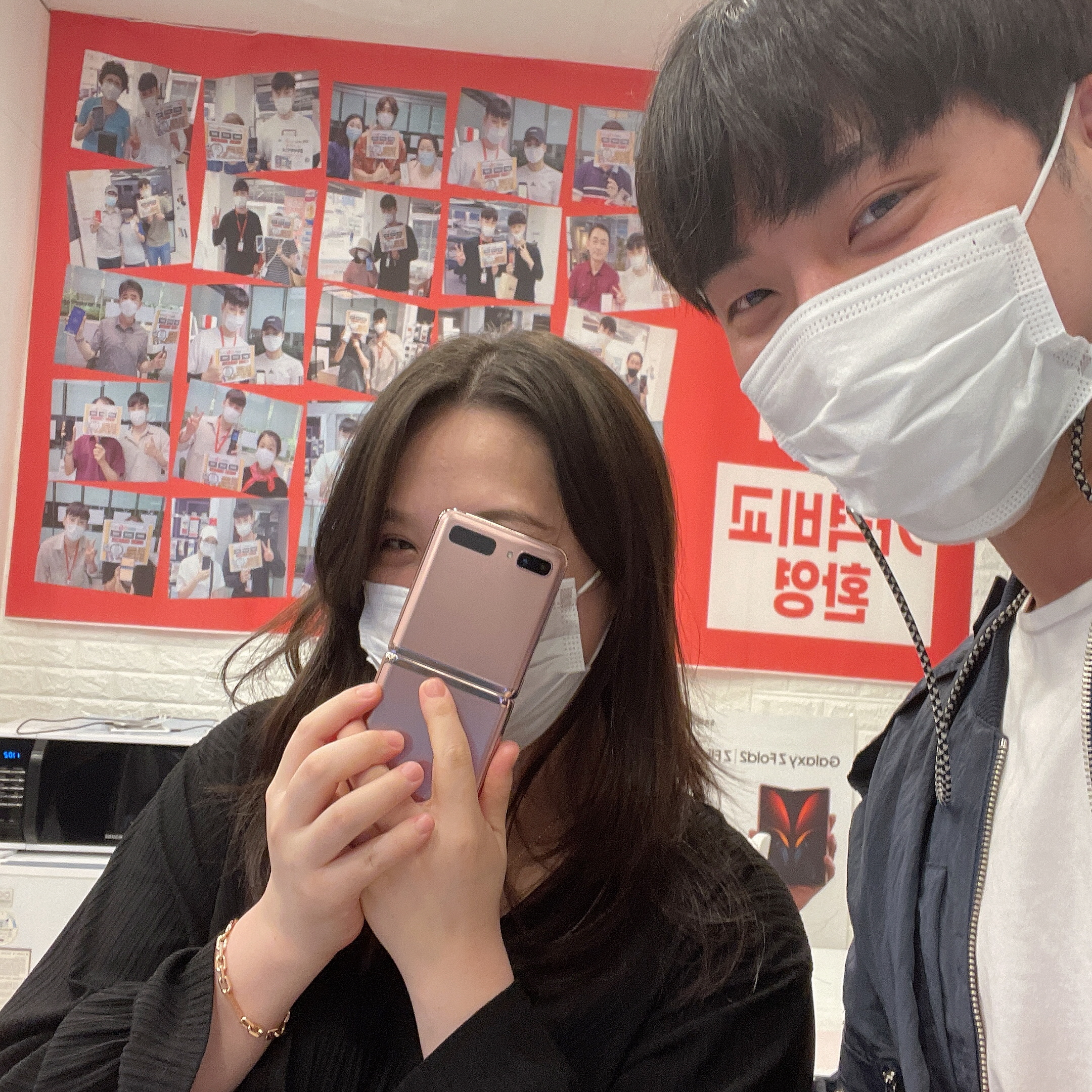  천안 휴대폰 성지 !! 갤럭시Z플립 5G 개통후기 LG기기변경 = 영모바일 두정점