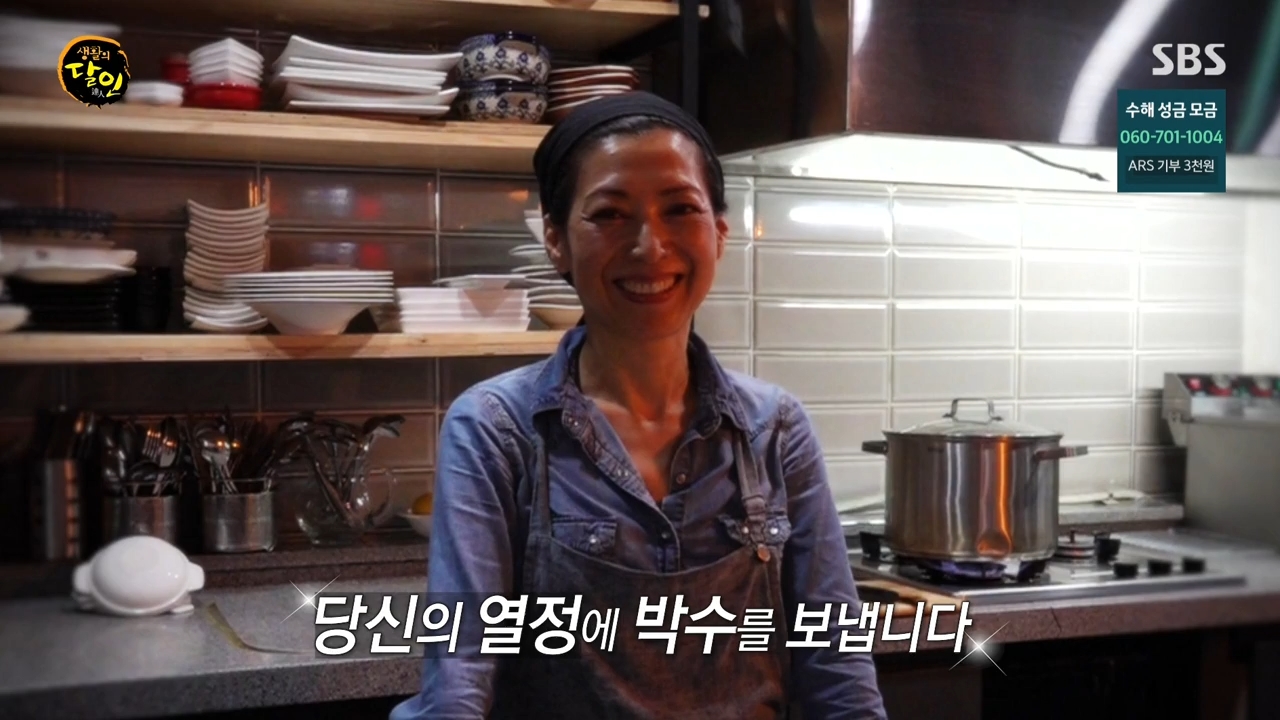  생활의달인 프랑스 가정식 코코뱅 서울 마포 성산동 프랑스백반 어디