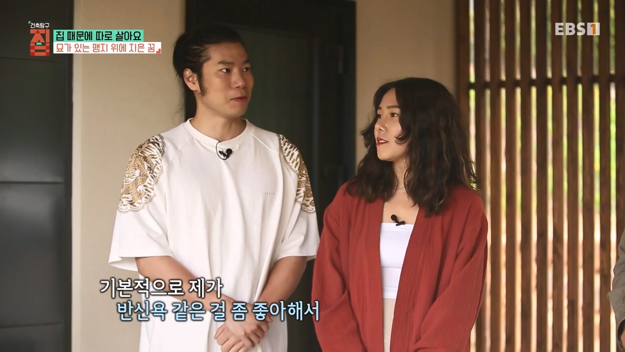 TV - 전 국민의 평생학교 EBS집 때문에 따로 살아요.mp4_20231009_171339.110.jpg