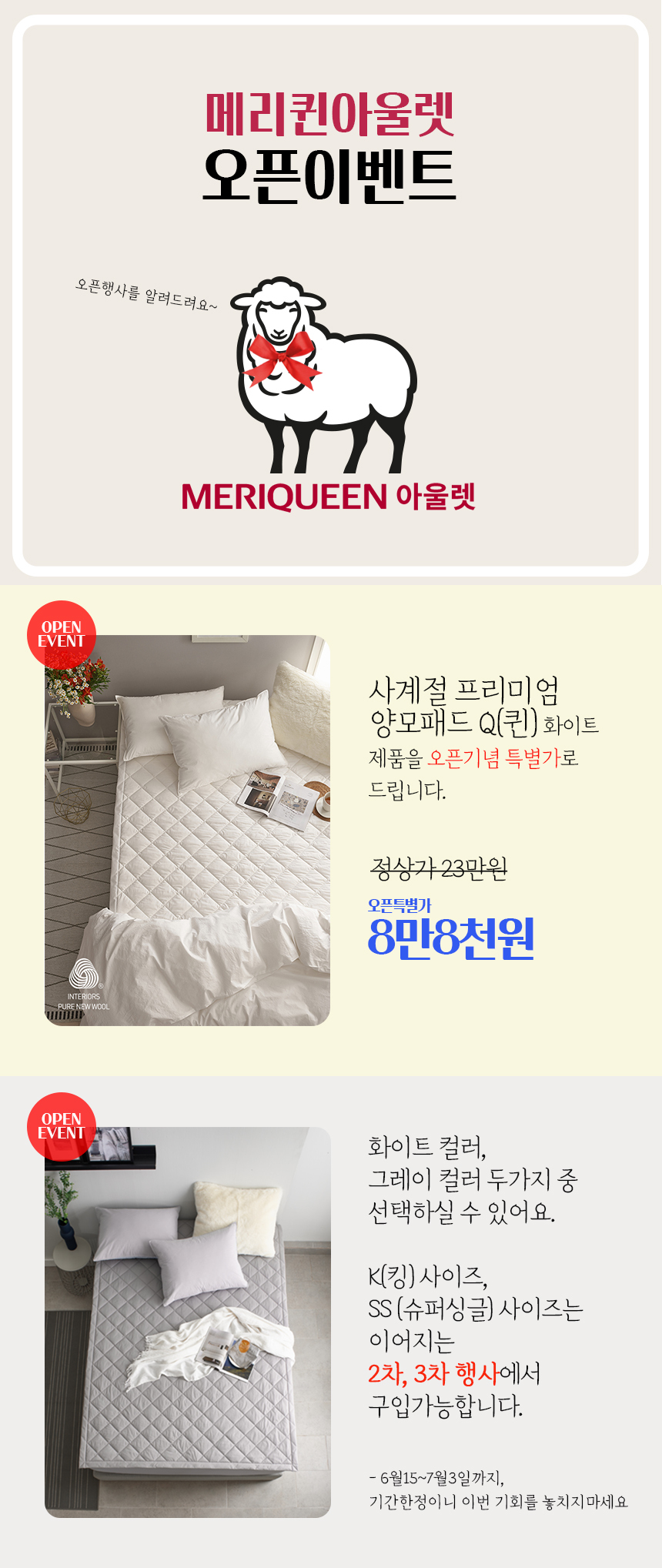 메리퀸 이미지
