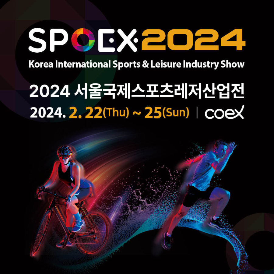 SPOEX 2024(스포엑스) 사전등록, 피트니스페스티벌 참가신청