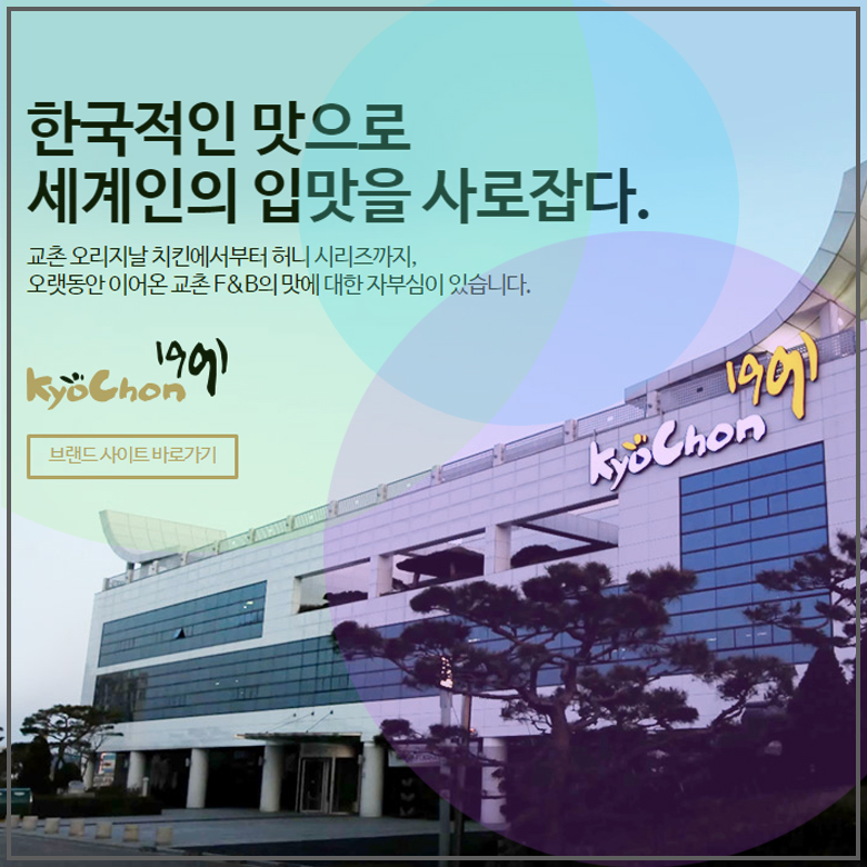 하지에프앤비 이미지
