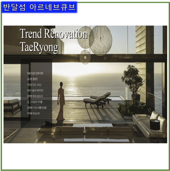 아르네브 이미지