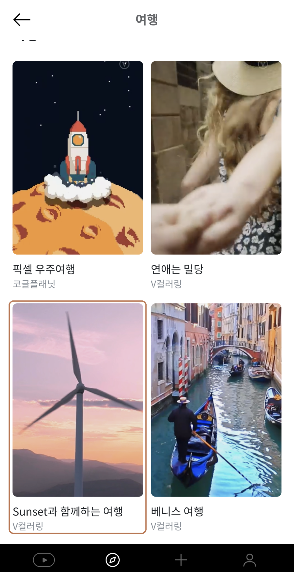 티월드 컬러링 SKT (티월드) / 5