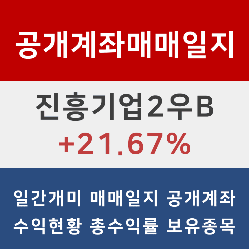 포스트 내용 이해를 위한 대표이미지