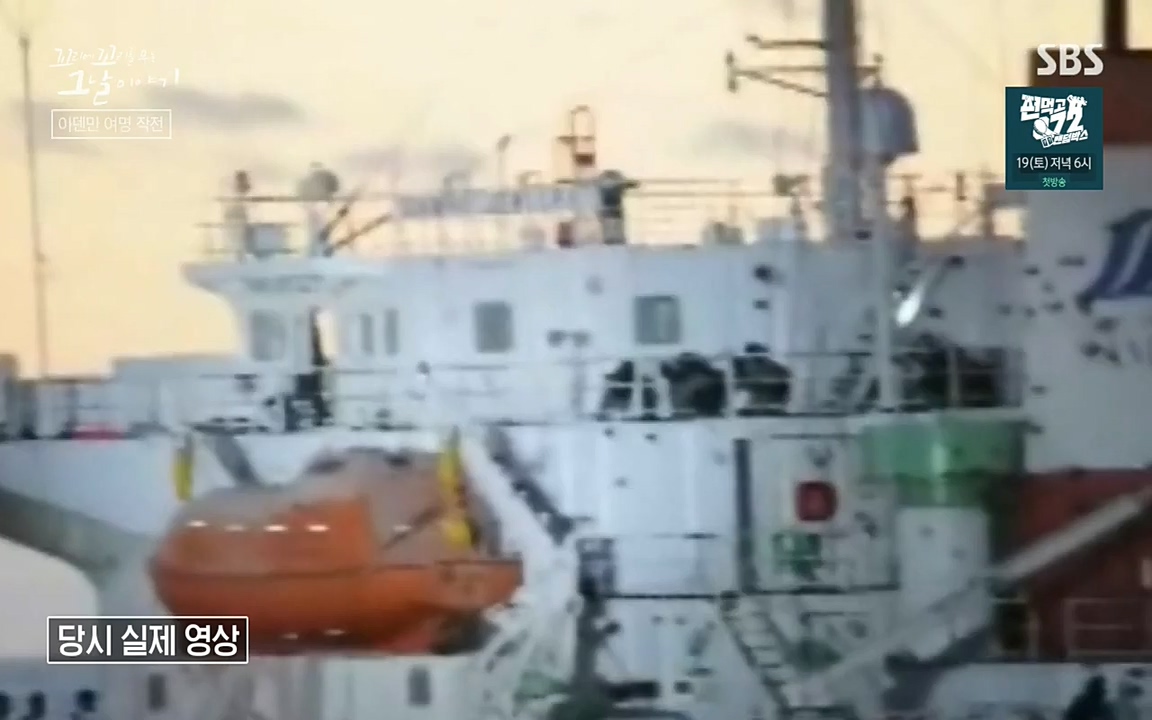 꼬리에 꼬리를 무는 그날 이야기.E20.220318p-NEXT.mp4_20220319_184543.383.jpg