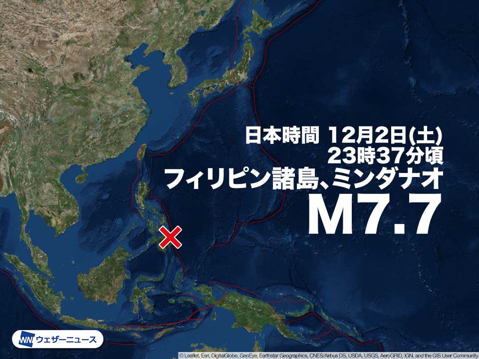 필리핀 지진 규모 7.7 강진 위치 민다나오섬 인근서 발생(불의고리 지역), 일본 쓰나미 경보 발령