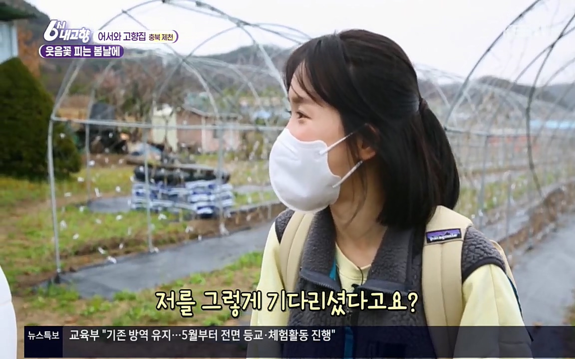 6시 내고향.E7518.220426p.H264-F1RST.mp4_20220504_190959.485.jpg