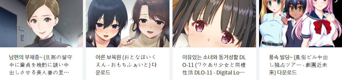  만화 (Manga / マンガ) 파일 다운로드 (2022년 2월 20일)