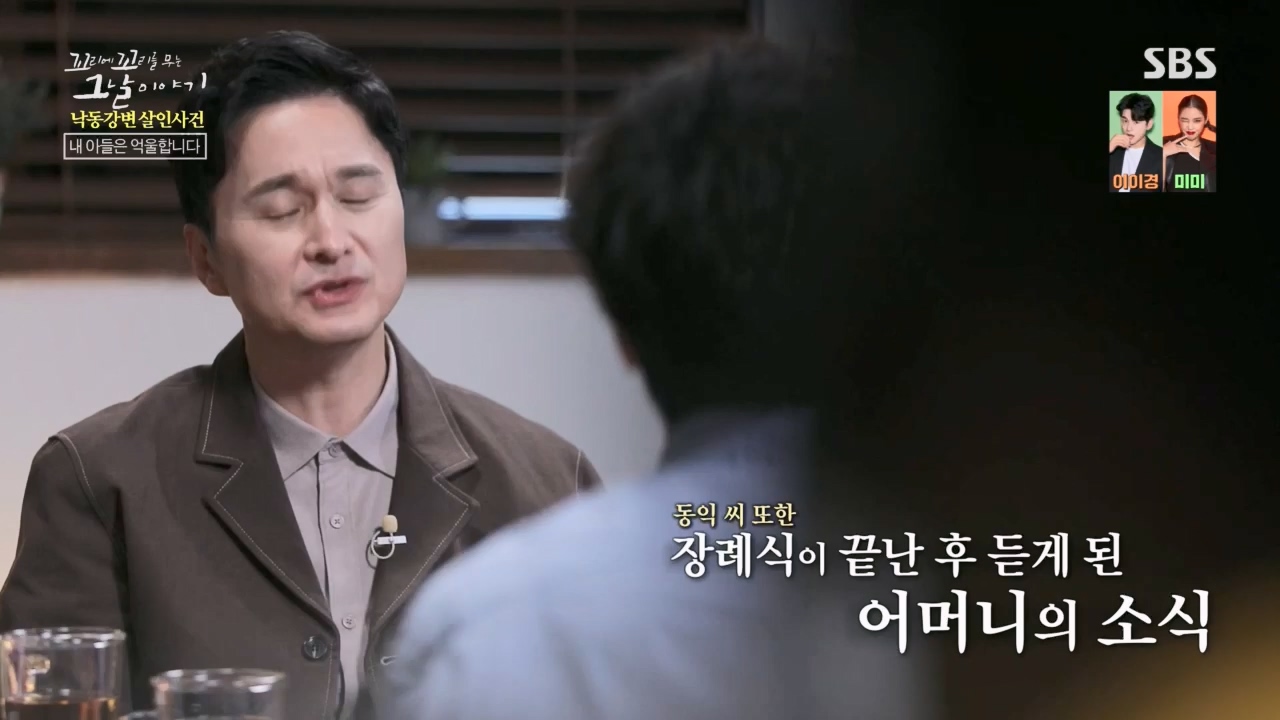 꼬리에꼬리를무는그날이야기.E80.230526p.H264-F1RST.mp4_20230528_151750.302.jpg