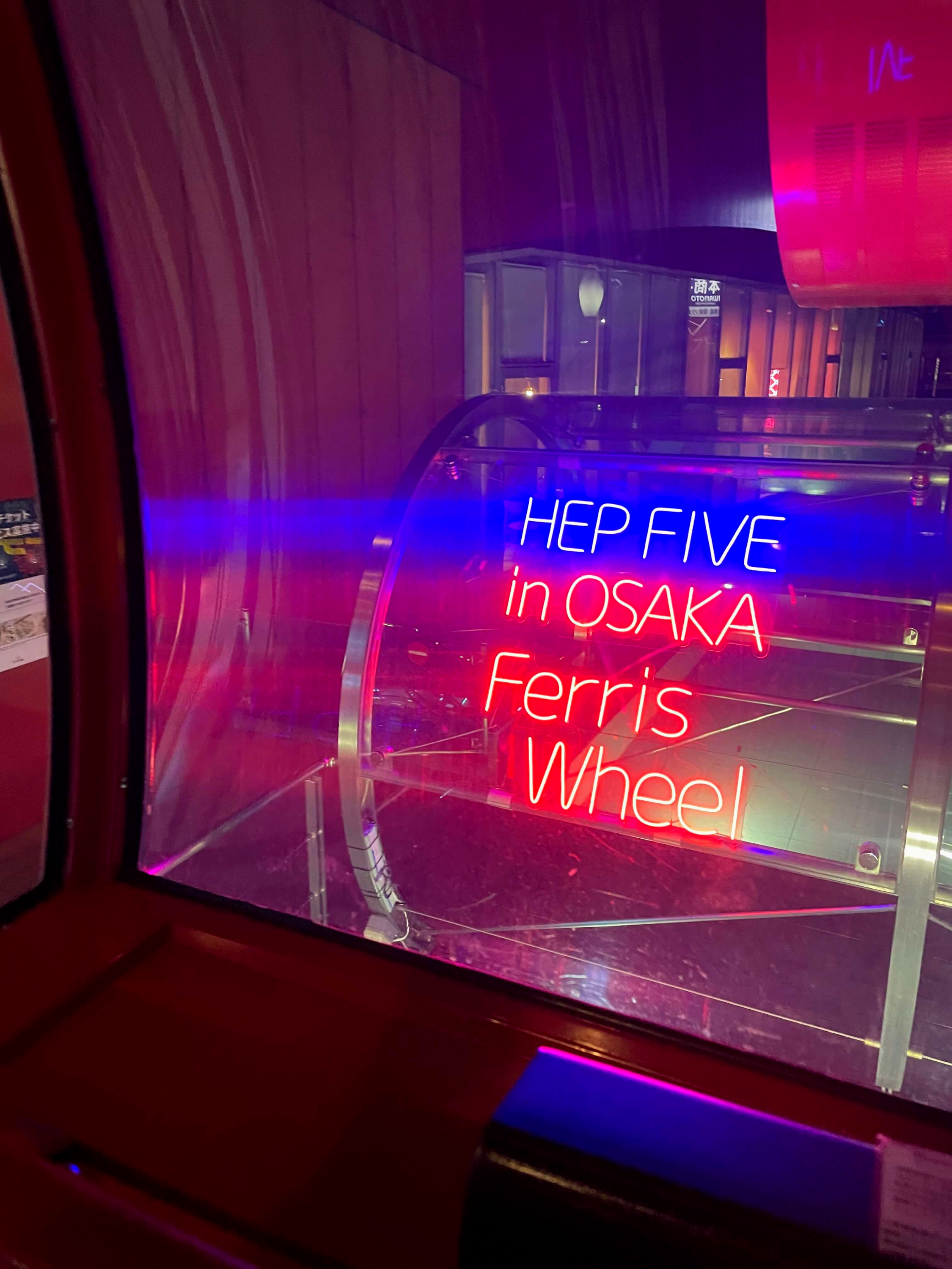오사카-우메다-헵파이브-관람차
