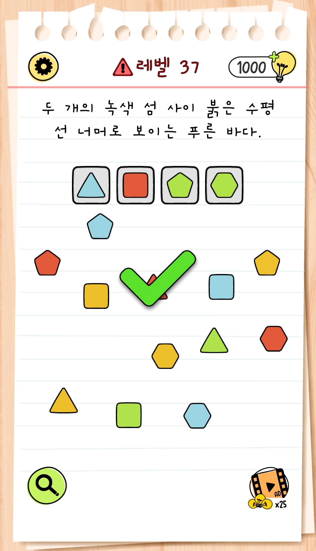 마스터브레인 이미지