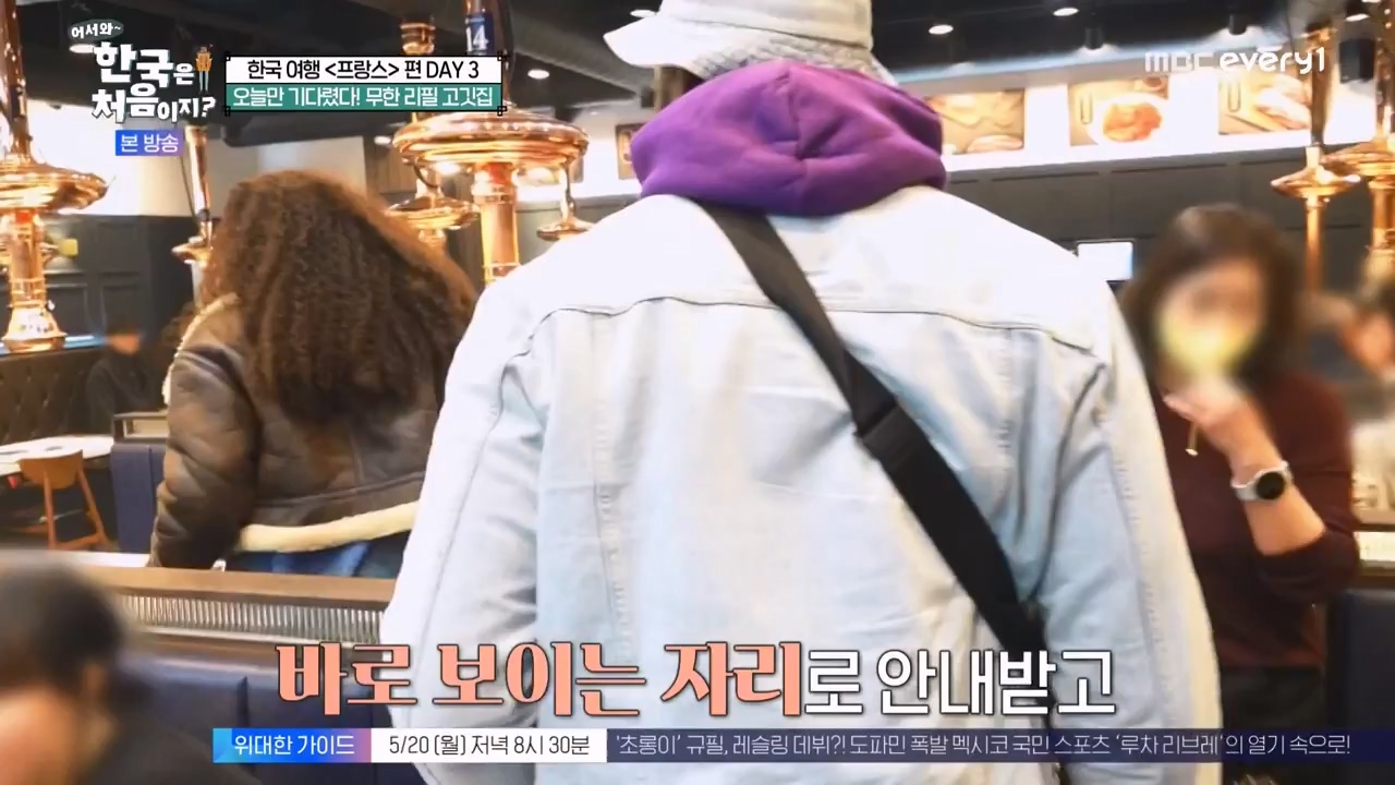 어서와 한국은 처음이지 시즌2.E314.240517p-NEXT.mp4_20240517_200514.121.jpg