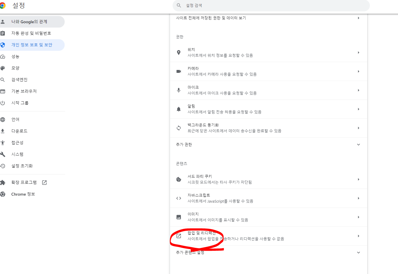 팝업4