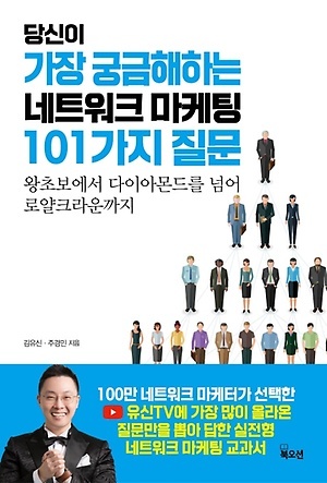 믿음네트워크 이미지
