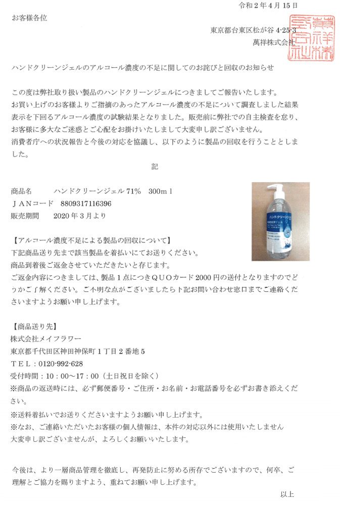 미도화장품 이미지