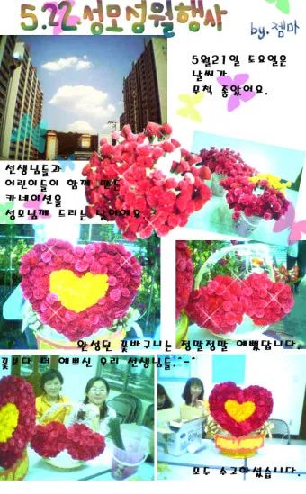 5월 성모성월과 함께하는 성인들의 발자취_25