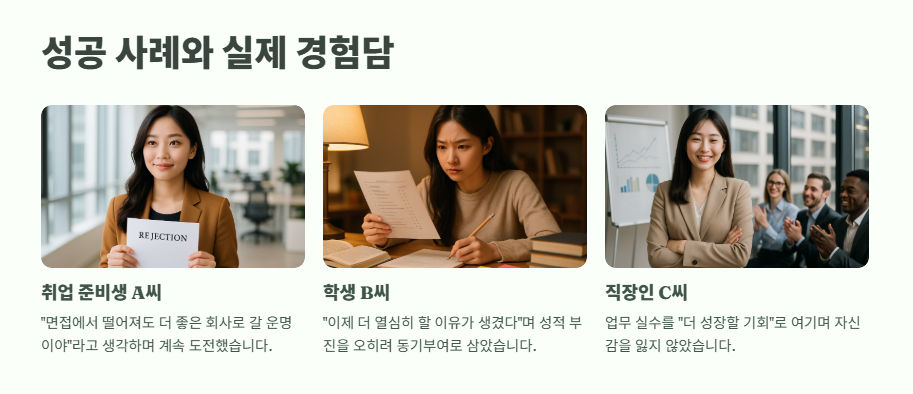 원영적사고뜻 한방에 정리 7