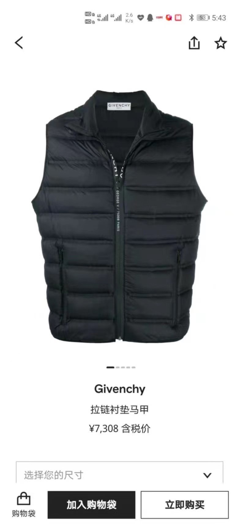  [GIVENCHY] 지방시 로고 다운 질렛 베스트 집업 BM00KP12Y4 001