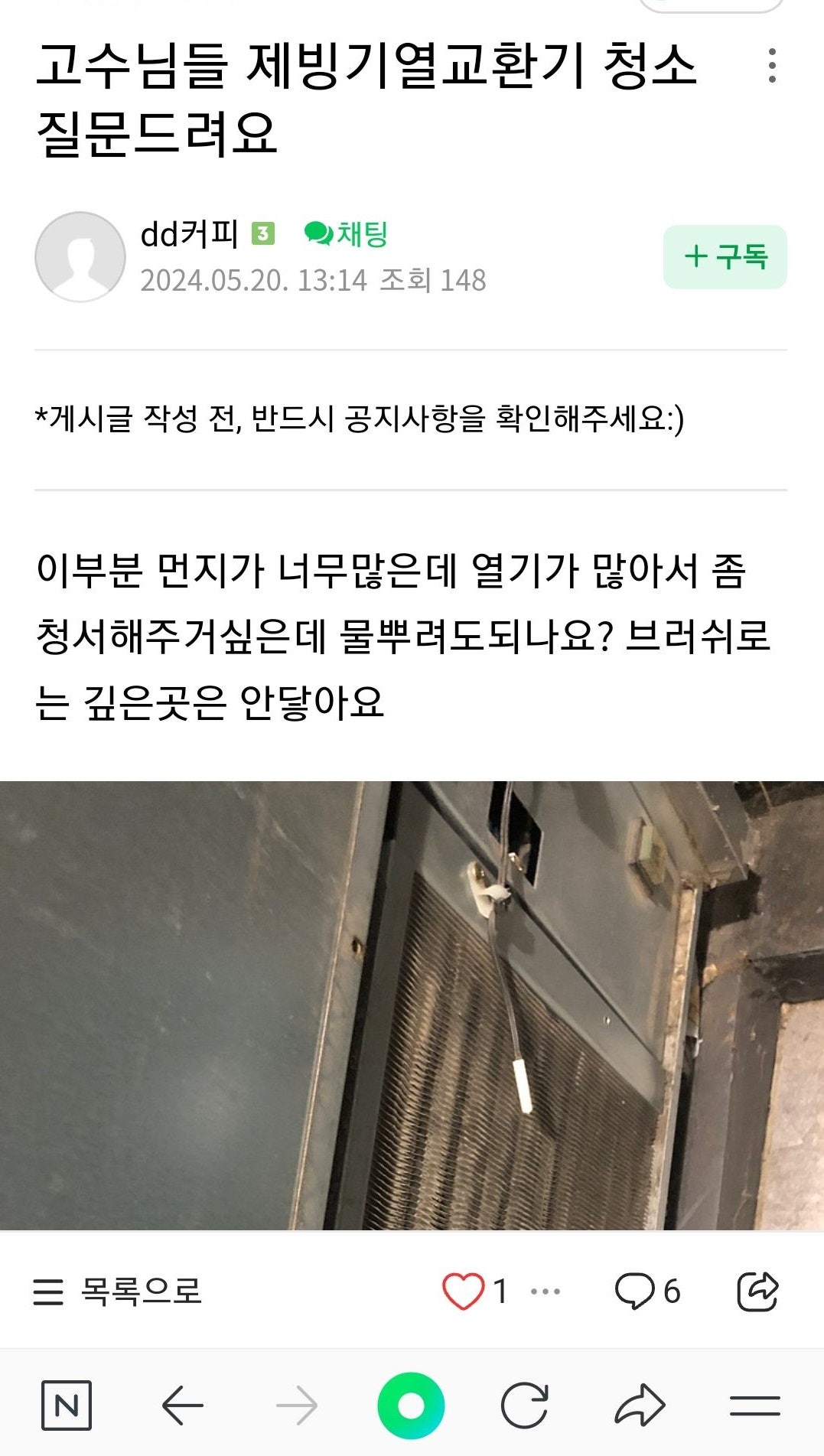 청소고수 이미지